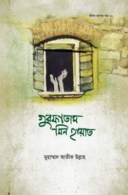 durbar_shop Books
